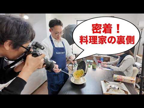 【初公開】レシピ本はこうして生まれる！完成までのリアルな4日間