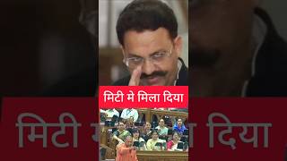 मिटी मे मिला दिया गया अंसारी @rajneetiadda6 @indiatv #shorts #shortvideo #short #shortsvideo