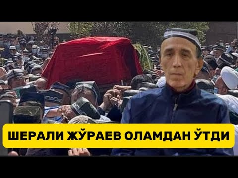ОҒИР ЖУДОЛИК!!! ШEРАЛИ ЖЎРАЕВ ВАФОТ ЭТДИ 04.09.2023