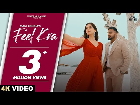 Feel Kra (Full Video) Mani Longia | Starboy X | Latest Punjabi Songs 2023 | Punjabi Romantic Songs