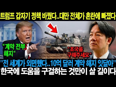 국가 군사 비밀 LIVE 공개! 대한민국의 위대한 역사와 미래! 위대한 대한민국의 군사 소식과 친절한 한국인을 뉴스튜브에서 확인하세요!