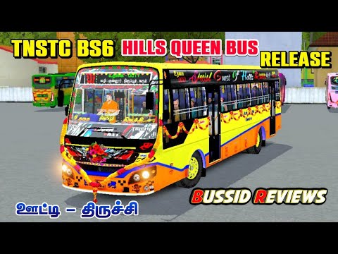 🎀🤩TNSTC😍BS6😻ஊட்டி🔁திருச்சி💯Hills Queen👑RELEASED🔥😎