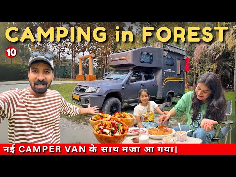 नॉर्थईस्ट ट्रिप का आखिरी दिन 😍 Last day of our FAMILY ROAD TRIP IN CAMPER VAN🛩️assam to jaipur