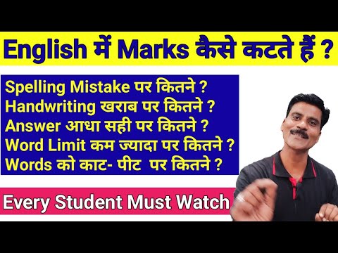 How to write Answers in Copy | Exam Answers writing tips| Class 12 Class 10 English