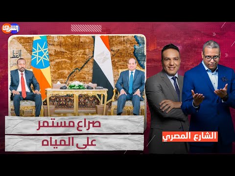 الصومال كلمة السر فى حسم الصراع بين مصر وإثيوبيا