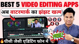 Top 5 FREE Video Editing Apps For Android 💻 September 2024!