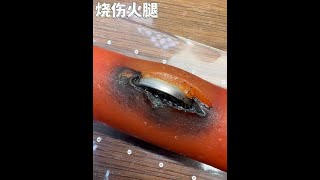 纽扣电池吃进肚子里会严重烧伤我们体内的器官 #玩个很新的东西  #纽扣电池  #实验