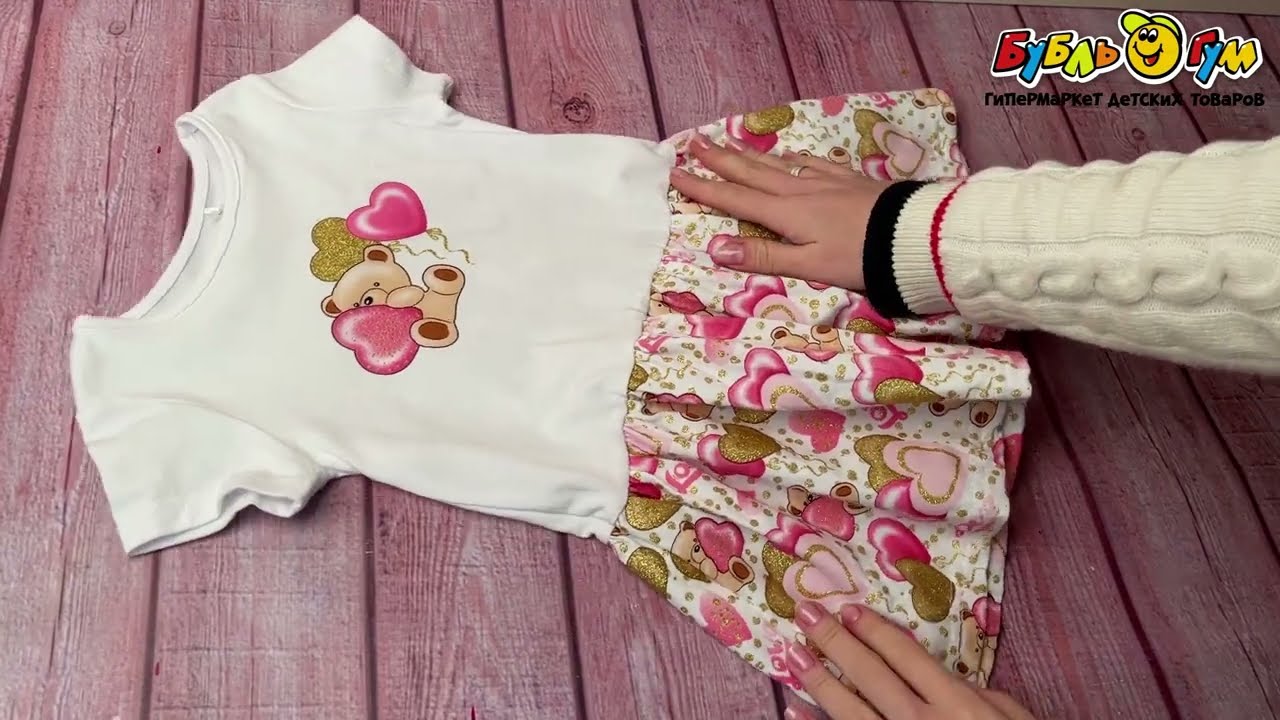Платье Lanson Kids принт медведь с шариками бело-розовое - видео Платье Lanson Kids принт медведь с шариками бело-розовое - видео