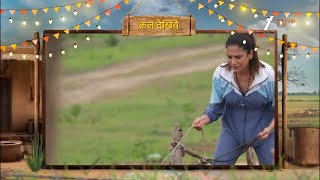 Chhoriyan chali Gaon today full episode 7 August 2025  | zee tv
