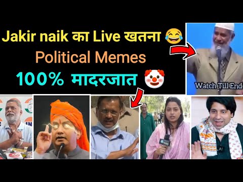 Unlimited Hypocrisy 😄 Funny clip serious message | Hindu Zone | Political Memes | bhayankar bro