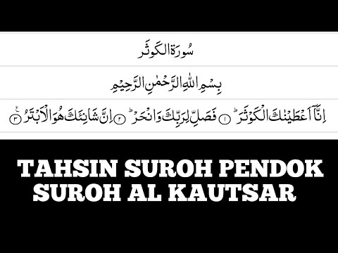 BAGIAN 5; TAHSIN SUROH PENDEK, SUROH AL KAUTSAR