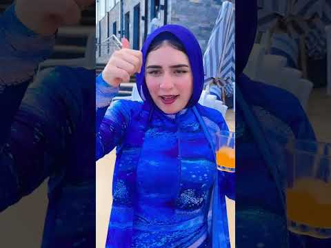 لما تروح البحر مع حد مش طايقه 😂 #دودو_احمد #اكسبلور #هتضحك #wedding #كوميديات