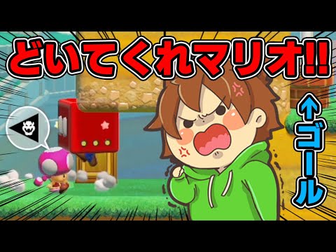 マリオの門番が強すぎる‼️【スーパーマリオメーカー２#800】ゆっくり実況プレイ【Super Mario Maker 2】
