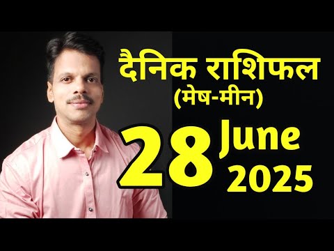 Aaj Ka Dainik Rashiphal 28 June 2025