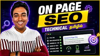Free On Page SEO Course Tamil - Complete Guide 2026 (Step by Step)