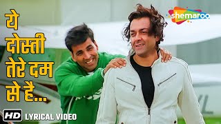Yeh Dosti Tere Dum Se Hai (Lyrical) | Dosti (2005) | Akshay Kumar, Bobby Deol | Udit N, Sonu Nigam