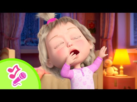 Una ciudad dormida // Canciones para niños // TaDaBoom Español // Masha y el Oso