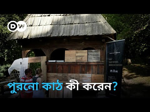 পুরনো কাঠে জীবন দেন চকুর