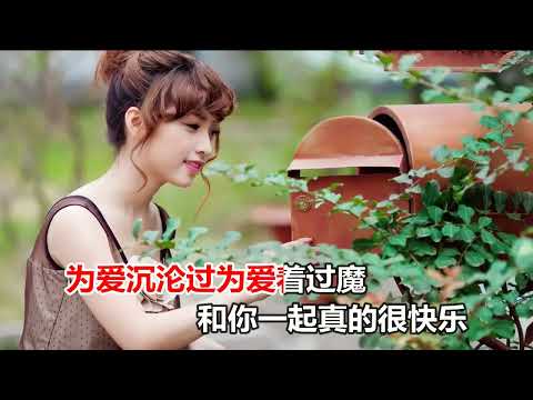 陳雅森 謝謝你從我世界路過 MTV