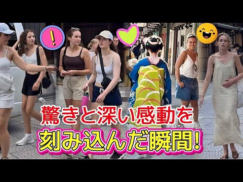 舞妓さんだ!外国人が驚きと深い感動を刻み込んだ瞬間!京都祇園。 A moment of astonishment and deep emotion etched! Kyoto