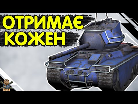 Turbo - ЧЕСНИЙ ОГЛЯД 🔥 Турбо WoT Blitz