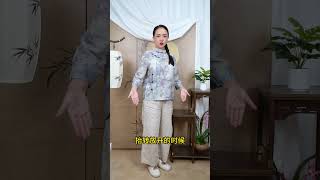 提轉收開胯鍛鍊，一次通3關，走路更輕鬆！ #中國醫