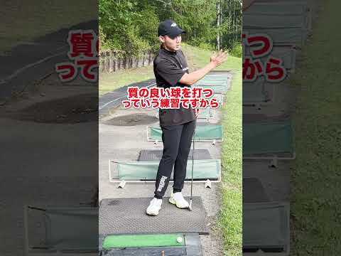 100から70台になる基本練習