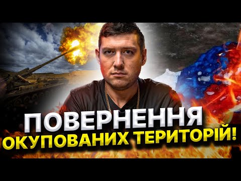 ТРЕТЯ СВІТОВА ВІЙНА! ШЛЯХ ДО ПОВЕРНЕННЯ ОКУПОВАНИХ ТЕРИТОРІЙ! Маг Веліар @magveliar13