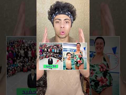اغرب ٤ عائلات مش هتصدق انهم موجودين 🤯