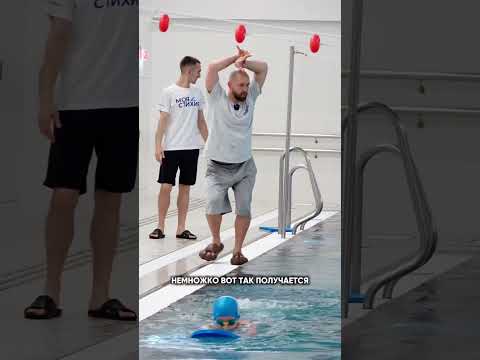 В бассейн приехала полиция 😱 #моястихия #swimming #юмор