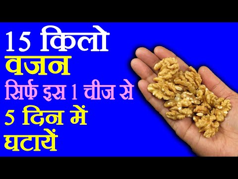 वजन निश्चित रूप से कम हो जायेगा पतला होने का ये तरीका अपना लो -Vajan Kam Karne Ka Tarika-Lose Weight