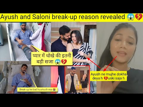 Ayush Yadav and Saloni Mittal breakup reason revealed/ Saloni Mittal told the truth of breakup