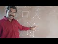 Graph Theory: Planarity Concepts