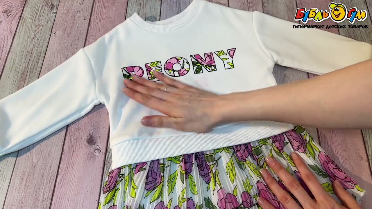 Платье Lanson Kids трикотажное с нежной юбкой плиссе и принтом пионы белое - видео