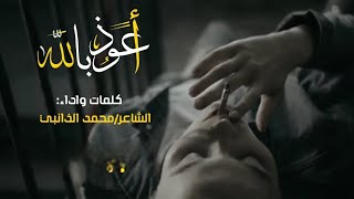 " قهر الرجال :اجمل شعر عن الواقع المرير | ابيات من ذهب " الشاعرمحمدالذانبي  | اغاني يمنيه 