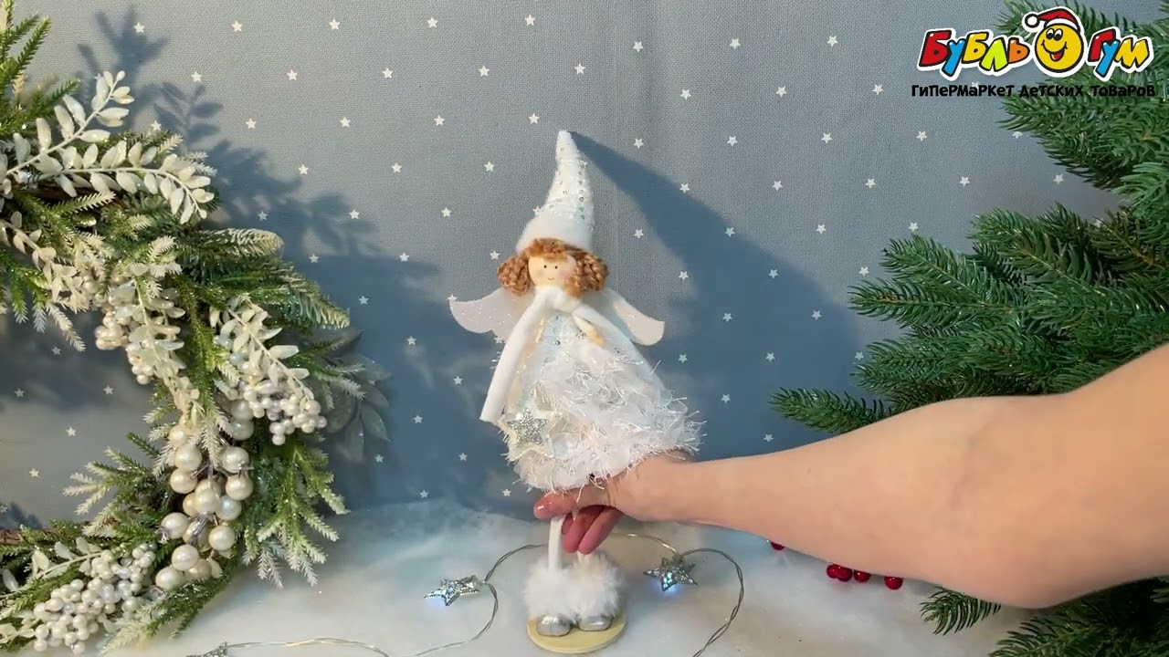 Фигурка декоративная Ангел белый текстиль 30см в ассортименте - видео