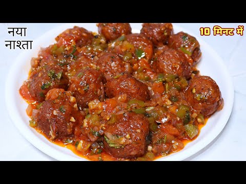 आलू से बिना झंझट कम खर्च में बनाए चटपटा मजेदार नाश्ता | Aloo Nashta Recipe