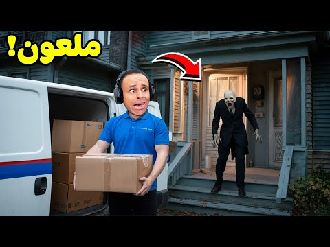 قدمت استقالتي فى اول يوم رمضان ( بسبب غريب ) | Death Delivery !! 😭😱