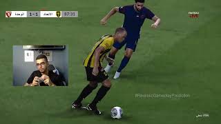 🎮 الوحدة الإماراتي ضد الاتحاد السعودي | دوري أبطال آسيا 2025/26 | محاكاة مباراة  eFootball PES 2021