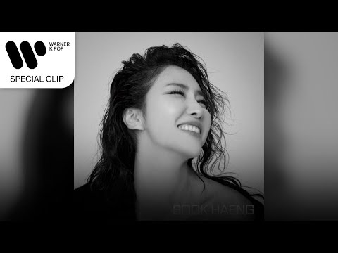 숙행 - 여자의 마음 [Lyric Video]