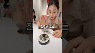 뜻밖에 재능 찾았습니다…ㅋ