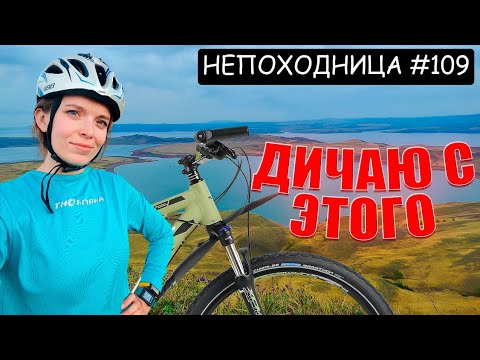 ЗАЧЕМ Я ХОЖУ В ПОХОДЫ. МОИ СЕКРЕТЫ. НЕПОХОДНИЦА.