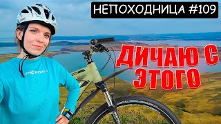 ЗАЧЕМ Я ХОЖУ В ПОХОДЫ. МОИ СЕКРЕТЫ. НЕПОХОДНИЦА.