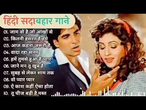 New_Hindi_Dj_Song_💙Best_Hindi_Old_Dj_Remix_🥀_Bollywood_Nonstop_Dj_Song_❤️🔥2025_Dj_Song_New_Dj_Re