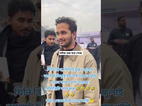 মুগ্ধ এখনো মারা যায়নি মুগ্ধ এখন বিদেশ