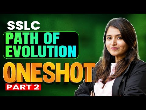 SSLC Biology | Paths of Evolution/ പരിണാമത്തിന്റെ വഴികൾ | Oneshot Part 2 | Exam Winner