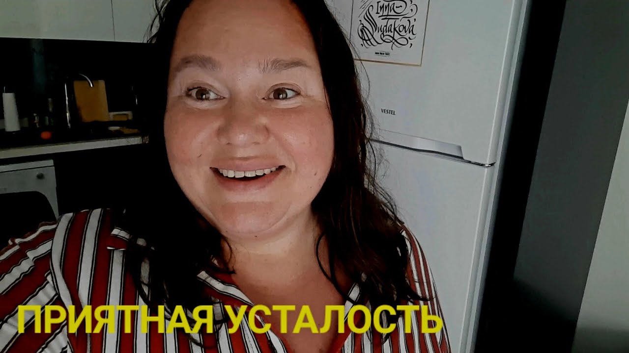 Докладываю обстановку на сегодняшний день