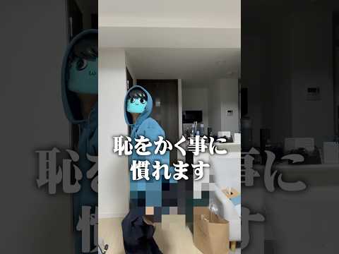 高校から男子校に行こうか迷っています。行くべきですか？ #shorts