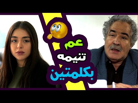 اقوى  مشاهد مسافة امان : حركة قليلة أصل مني وحركة قليلة أصل منكم