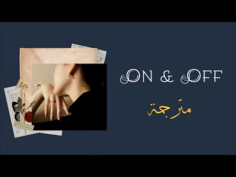 Ghostly Kisses | On and Off (lyrics) مترجمة